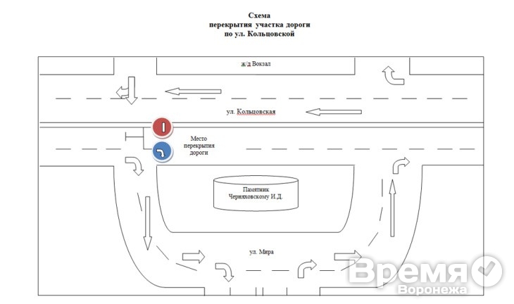 В Воронеже перекроют движение по одной из центральных улиц