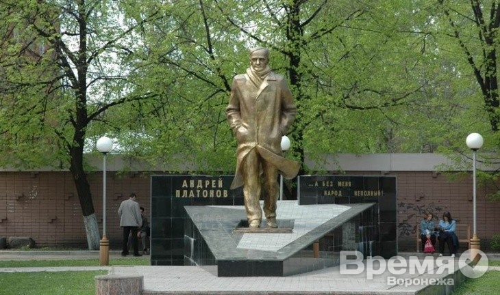 Воронежцам предлагают прочитать со сцены повесть Андрея Платонова во время фестиваля искусств