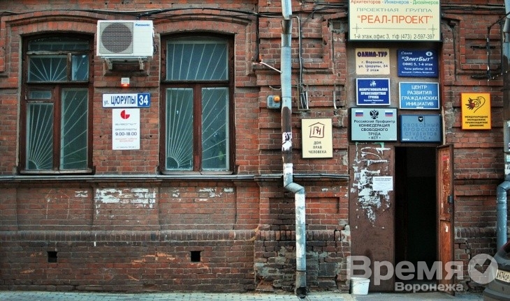 В Воронеже правозащитники разъяснят мигрантам и беженцам их права