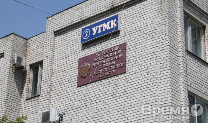 Сотрудники ФСБ обыскивают кабинет главы Воронежского УФМС, попавшегося на взятке