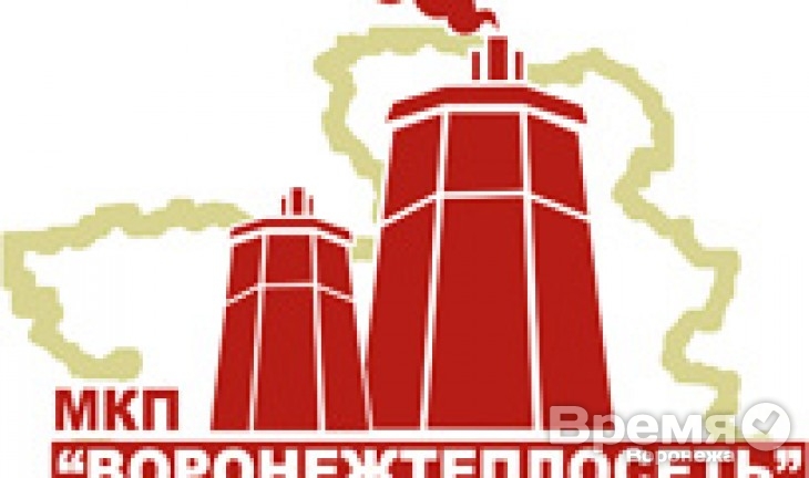 «Воронежтеплосеть» обвиняет УК в долге в 112 миллионов рублей «Воронежтеплосеть» обвиняет УК в долге в 112 миллионов рублей