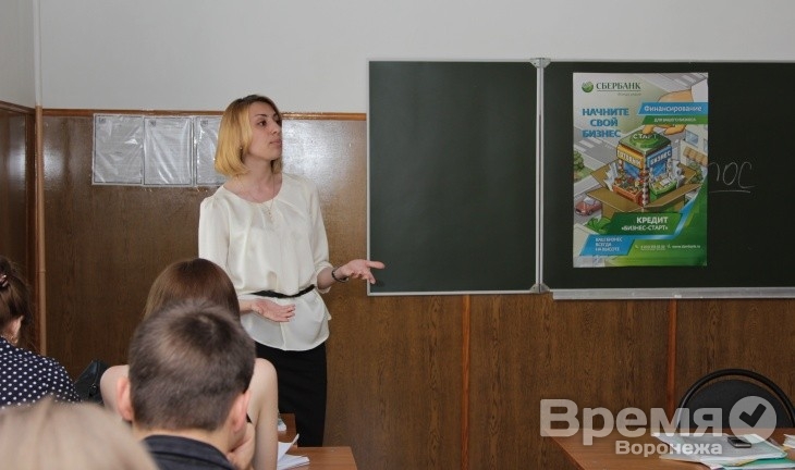 Сотрудники Сбербанка рассказали, как начать успешный бизнес