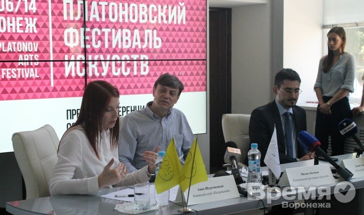 На Платоновском фестивале воронежцы увидят уличные спектакли, создание аллеи из подручных материалов и музыкальные концерты