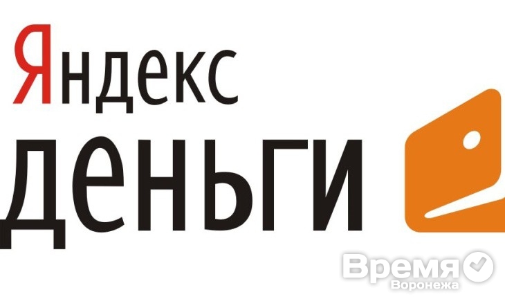 Воронежцам коммуналка обходится дешевле, чем жителям других регионов