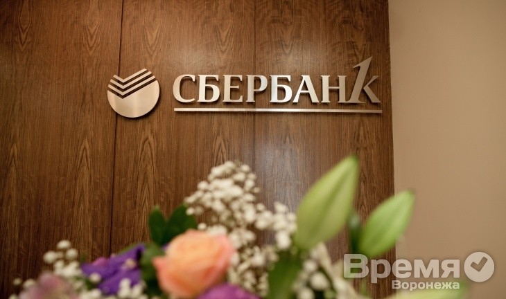 Сбербанк запустил новый сайт для состоятельных клиентов