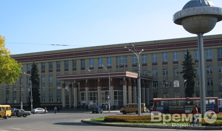 ВГУ теперь 500+