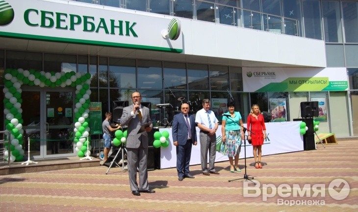 Сбербанк открыл дополнительный офис в Курске