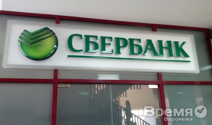 Центрально-Черноземный банк в июне выдал жилищных кредитов на 2,8 млрд рублей