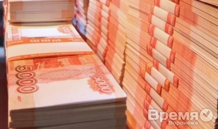 Воронежская область получит миллиард рублей