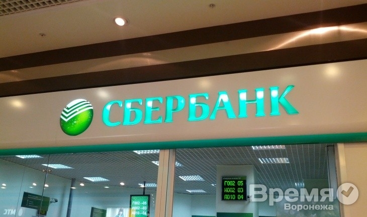 Центрально-Черноземный банк продолжает активно принимать на работу выпускников вузов