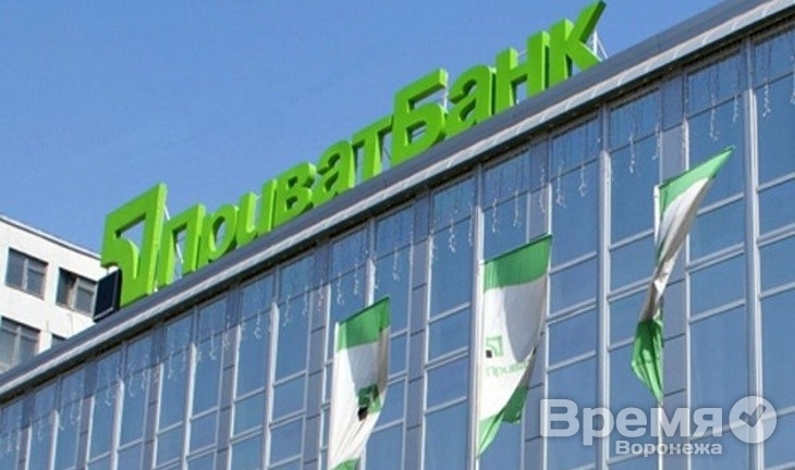 «Воронежский БИНБАНК» тоже внёс лепту в спасение олигарха Коломойского?