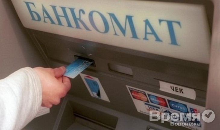 Уроженец Воронежа, финансовый консультант МФО задержан в Москве