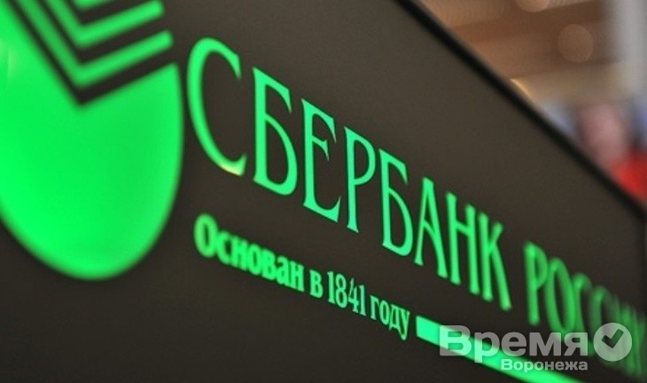 Сбербанк поможет военнослужащим с жильем
