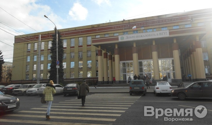 Воронежский госуниверситет принял документы от 46 украинцев
