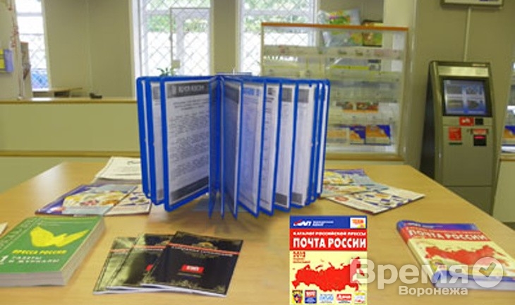 «Почта России» проиграла суд воронежской газете