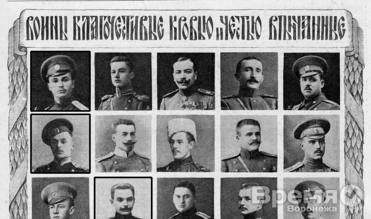 Воронеж, Рязань и Крым первыми заглянут в Книгу памяти героев-предков