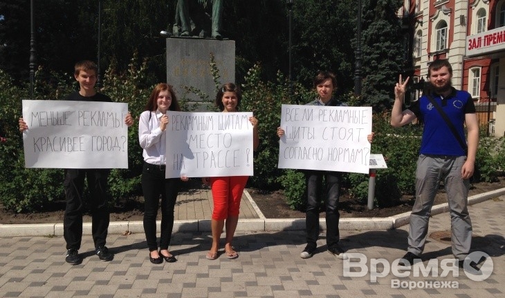 Воронежцы требуют  вынести рекламные щиты из города на трассы
