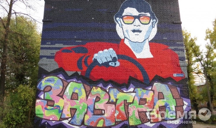 Почему Воронеж не Брюссель