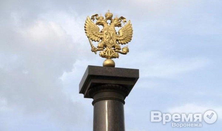 В Воронежской области будет пять «Населенных пунктов воинской доблести»