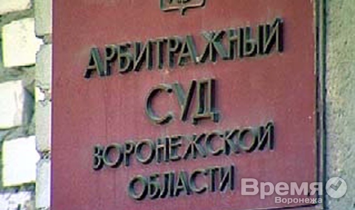 «РВК-Воронеж» не хочет отдавать долги тепловикам