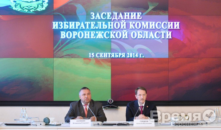 Выборы в Воронеже по Гордееву: «Что есть – то есть»