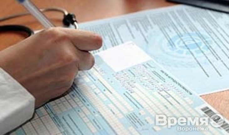 Воронежская область лидер среди регионов ЦФО по липовым листкам нетрудоспособности