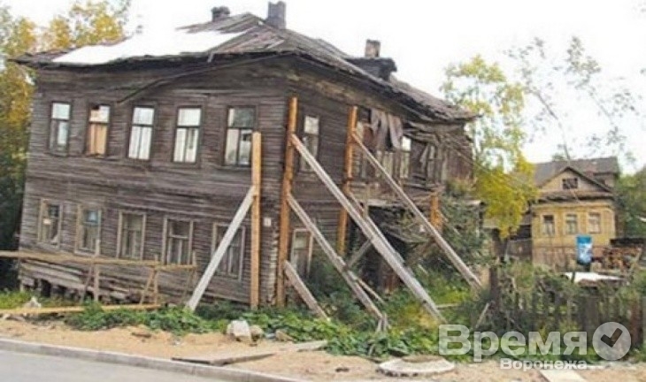 Переселения из аварийного жилья воронежцы дождутся ещё не скоро