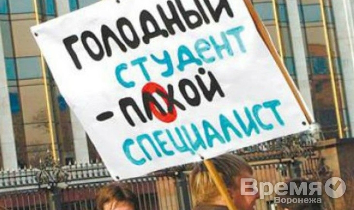 Воронежские студенты поплатятся за «Крым наш»?