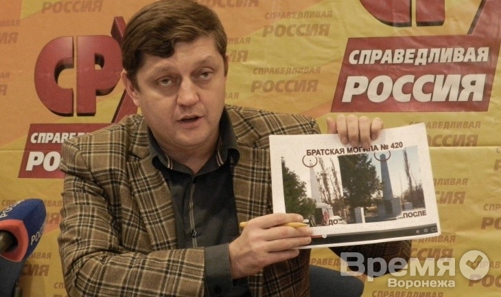Воронежские памятники разрушают американские агенты?