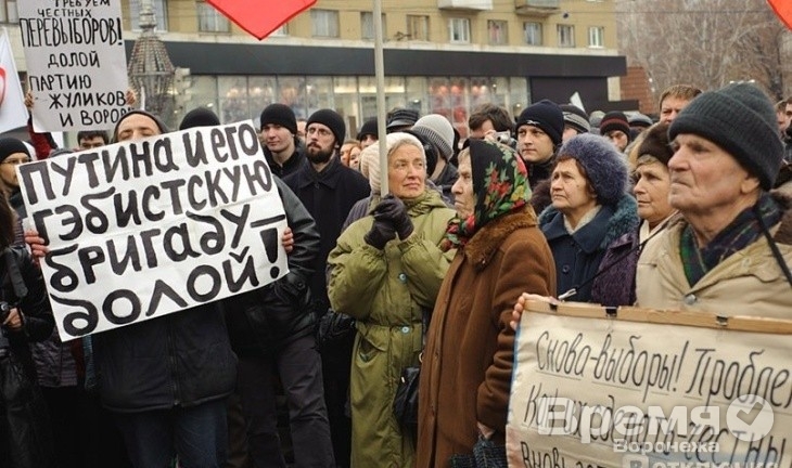 Хотят ли воронежцы выходить на митинги?