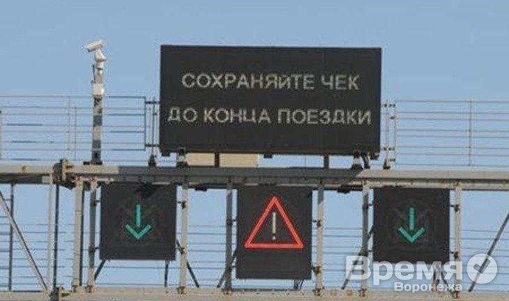 Участок трассы «Дон» в Воронежской области станет платным