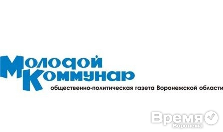 С 2015 года закрывается старейшая воронежская газета