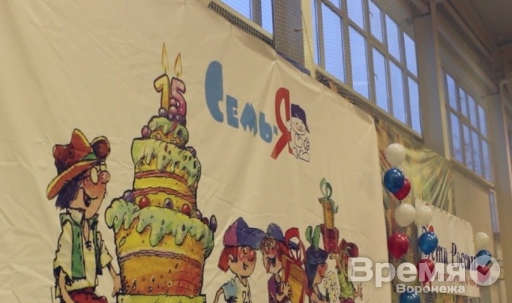 Новохоперск принял соревнования спортивных семей