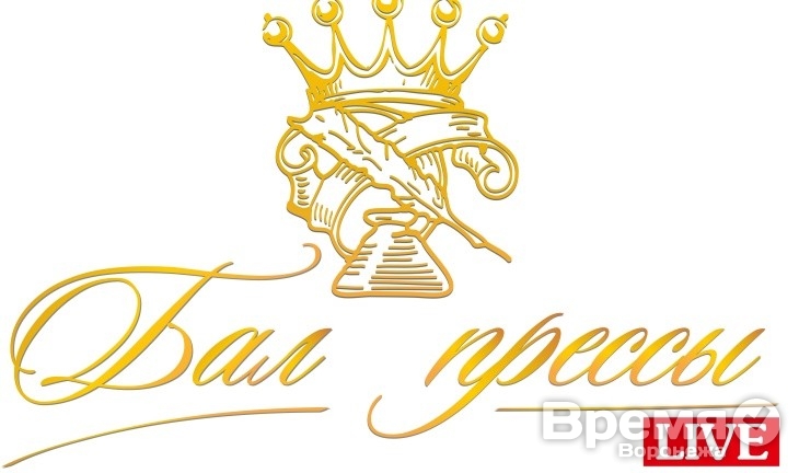 Победительниц конкурса «Бал прессы» ждут бесплатные занятия в фитнес-клубе