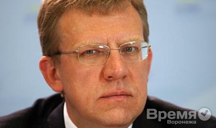 Алексей Кудрин выступил с политическим заявлением под видом экономического прогноза