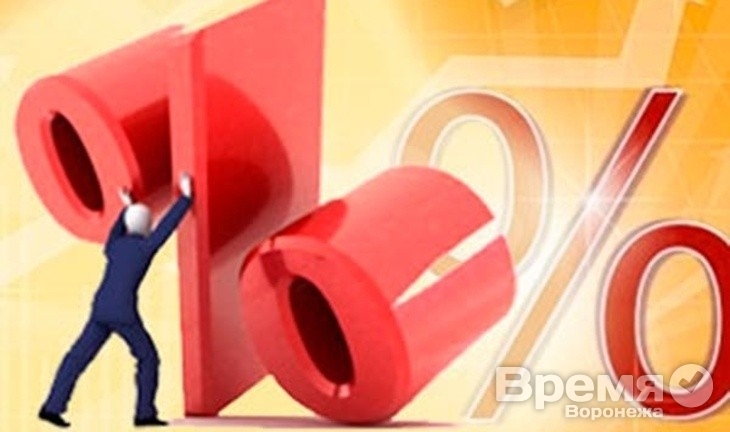 Россельхозбанк не повысит процентные ставки для действующих кредитов