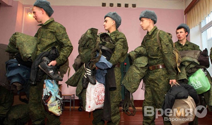 В Воронежской области выполнили план по призыву