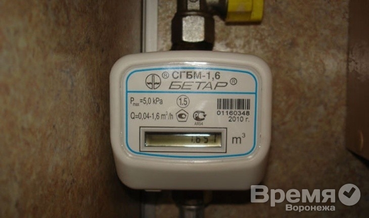 «Газпром межрегионгаз Воронеж» обманывал воронежцев?