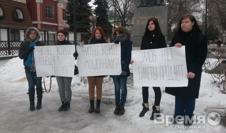 Воронежцы заплатили за занятие в несуществующем фитнес центре