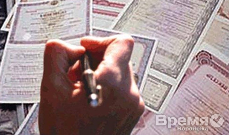 У воронежцев есть меньше двух месяцев, чтобы приватизировать квартиру