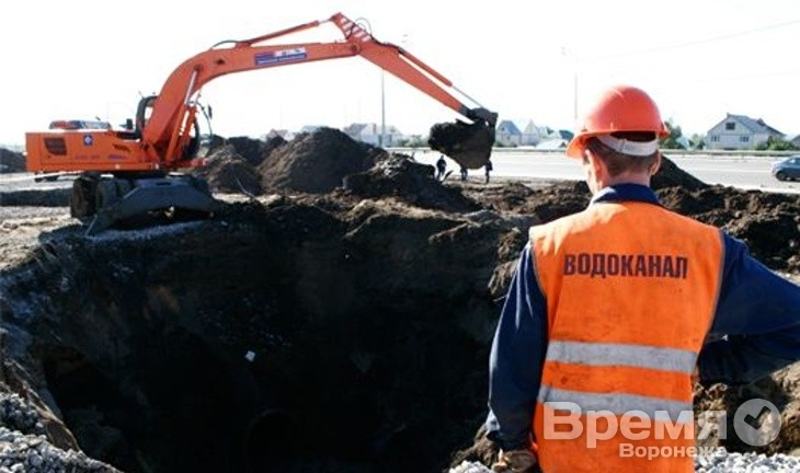 В Воронеже на Московском проспекте «РВК» ещё не устранил аварию