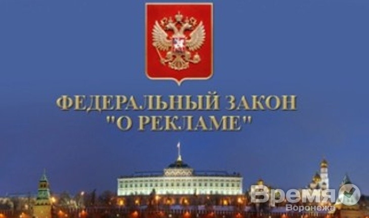 Воронежский «Альфа-банк» посчитал себя самым крупным частным банком в стране