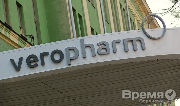 Сотрудникам воронежского «Верофарма» выдали санкционный регламент лишь для сведения