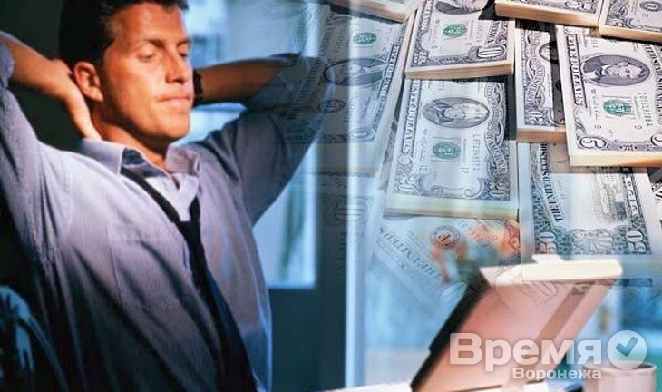 Воронежский финансовый директор в среднем зарабатывает 110 тысяч рублей в месяц