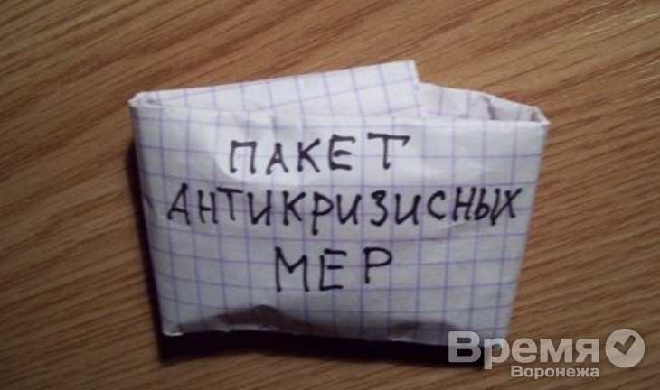 В Воронежской области вводят режим жёсткой экономии
