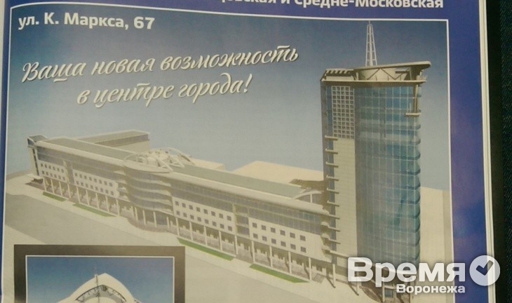 В центре Воронежа может появиться ещё одна 12-этажная высотка