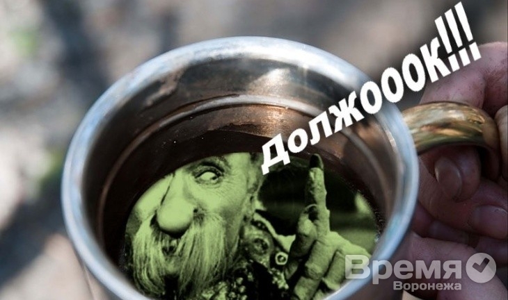 Воронежскую энергосбытовую компанию обязали выплатить МРСК Центру почти миллиард рублей