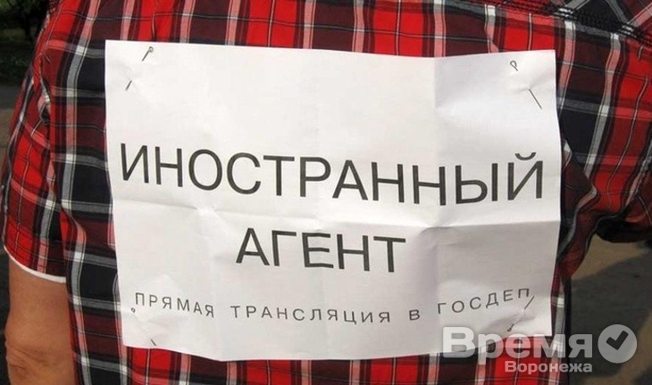 НКО смогут избавиться от статуса «иностранный агент»