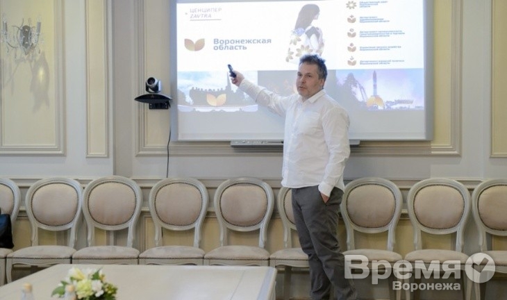 Бренд Воронежской области будет олицетворять «живую землю»