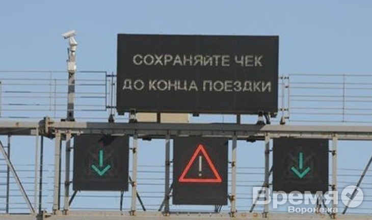 «Автодор» не намерен вводить льготный проезд по платному участку в обход Воронежа для местных жителей